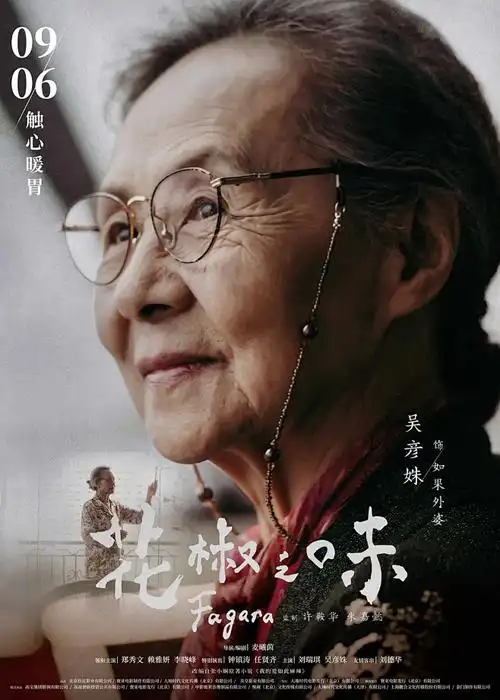 机械之诗