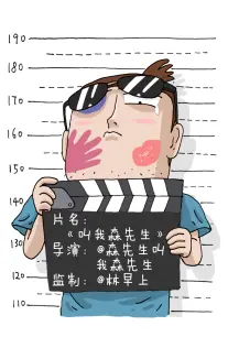 重生之我在剧组跑龙套