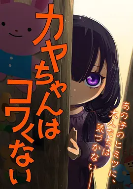 青空回声