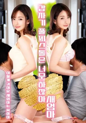 北纬四十度